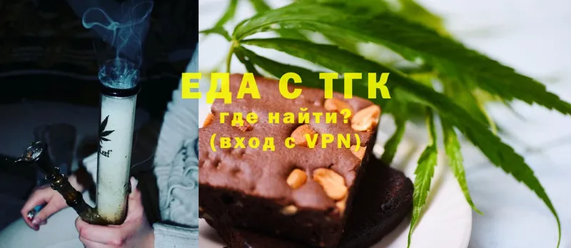 Canna-Cookies конопля  наркотики  hydra tor  Ак-Довурак 