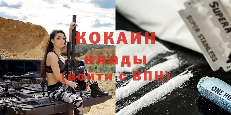 COCAIN FishScale  Ак-Довурак 