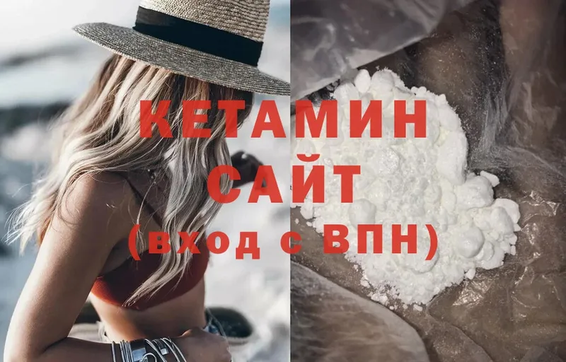 наркотики  Ак-Довурак  Кетамин ketamine 